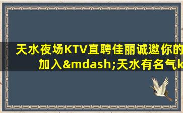 湖南夜总会招聘